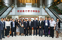Leaders of member universities of GHMUA visit LOCPG in the HKSAR